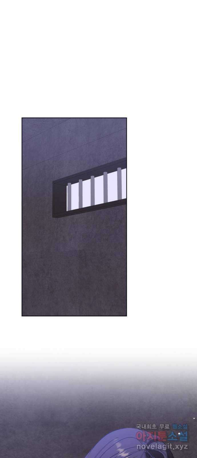 푸른 밤, 황홀의 윤무 51화 PART2. IRA: 광시곡 (13) 1