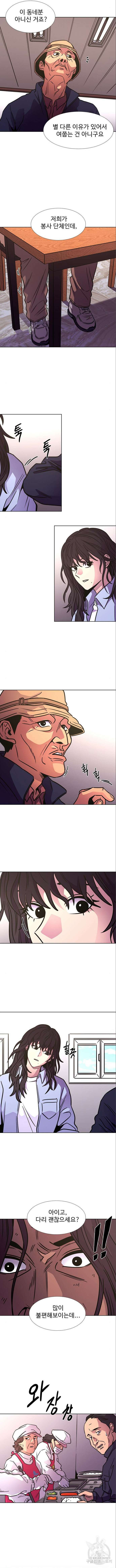 1초 237화 2