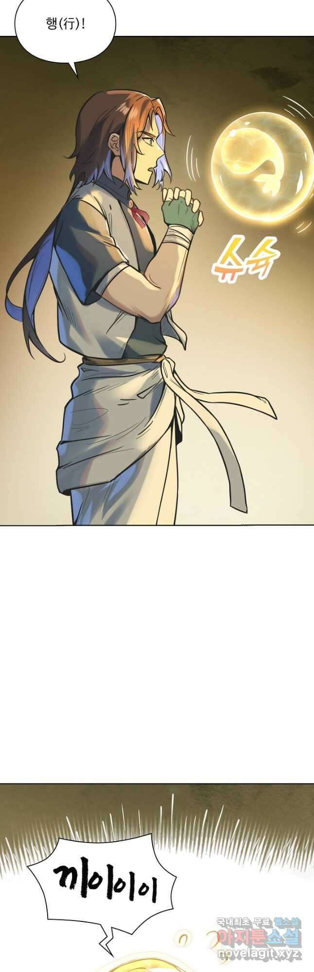 백련성신 1047화 7