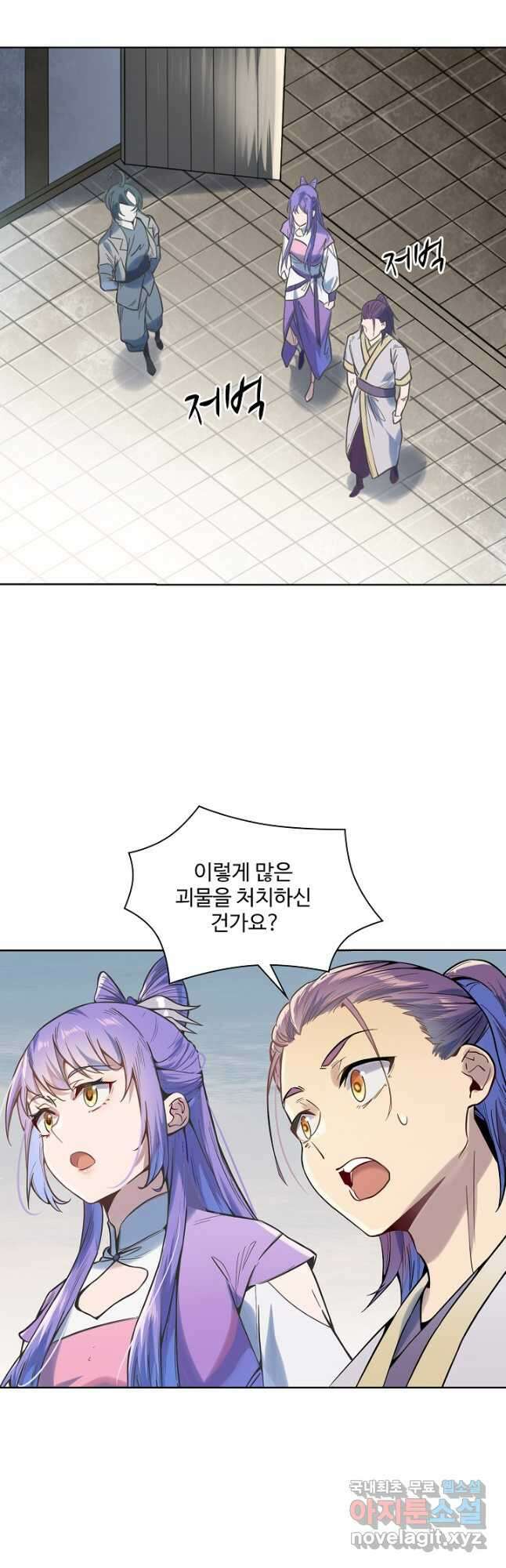 백련성신 1047화 13