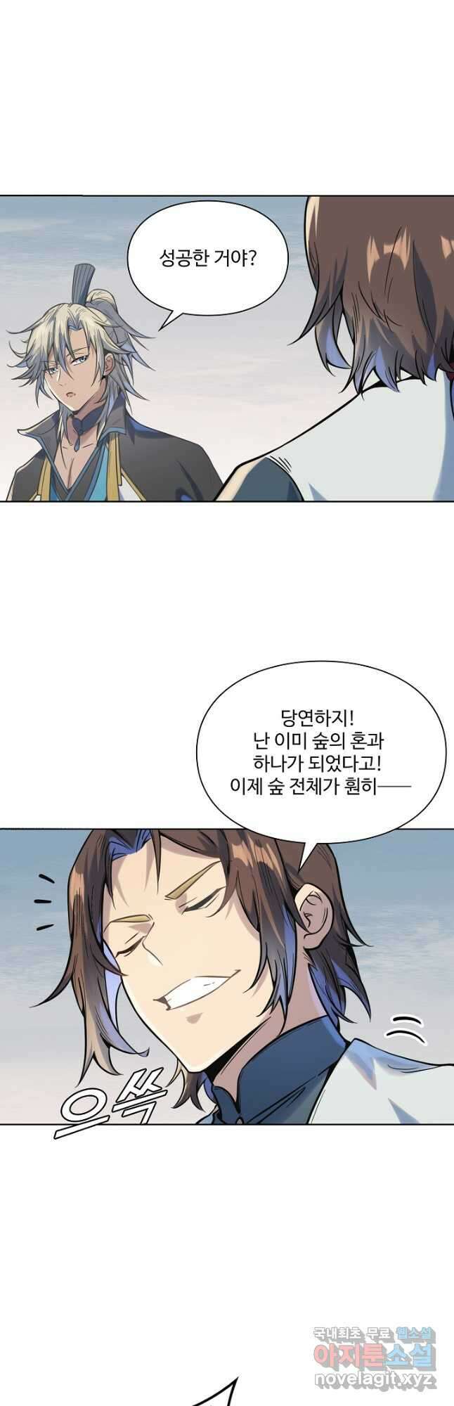 백련성신 1047화 14