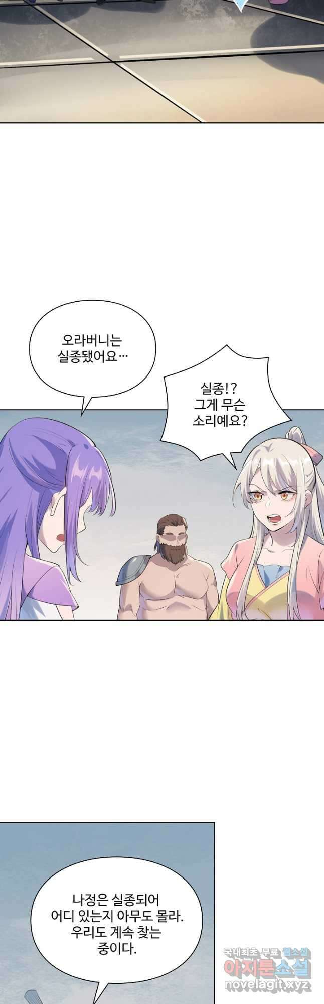 백련성신 1047화 25
