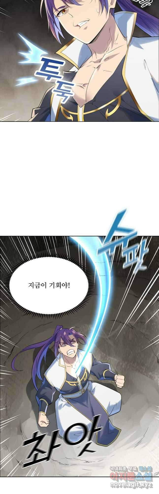 백련성신 1047화 37