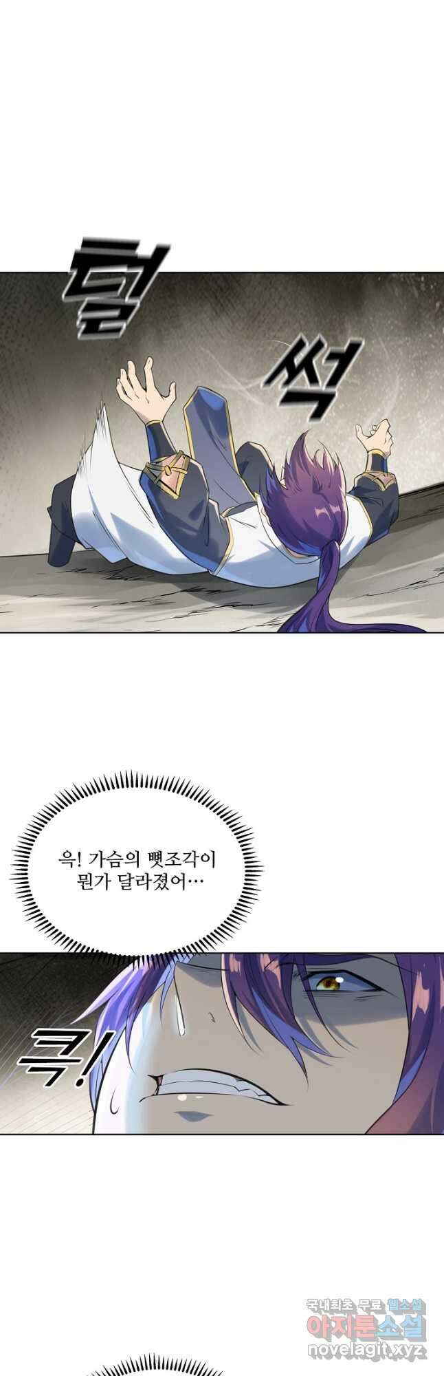 백련성신 1047화 38