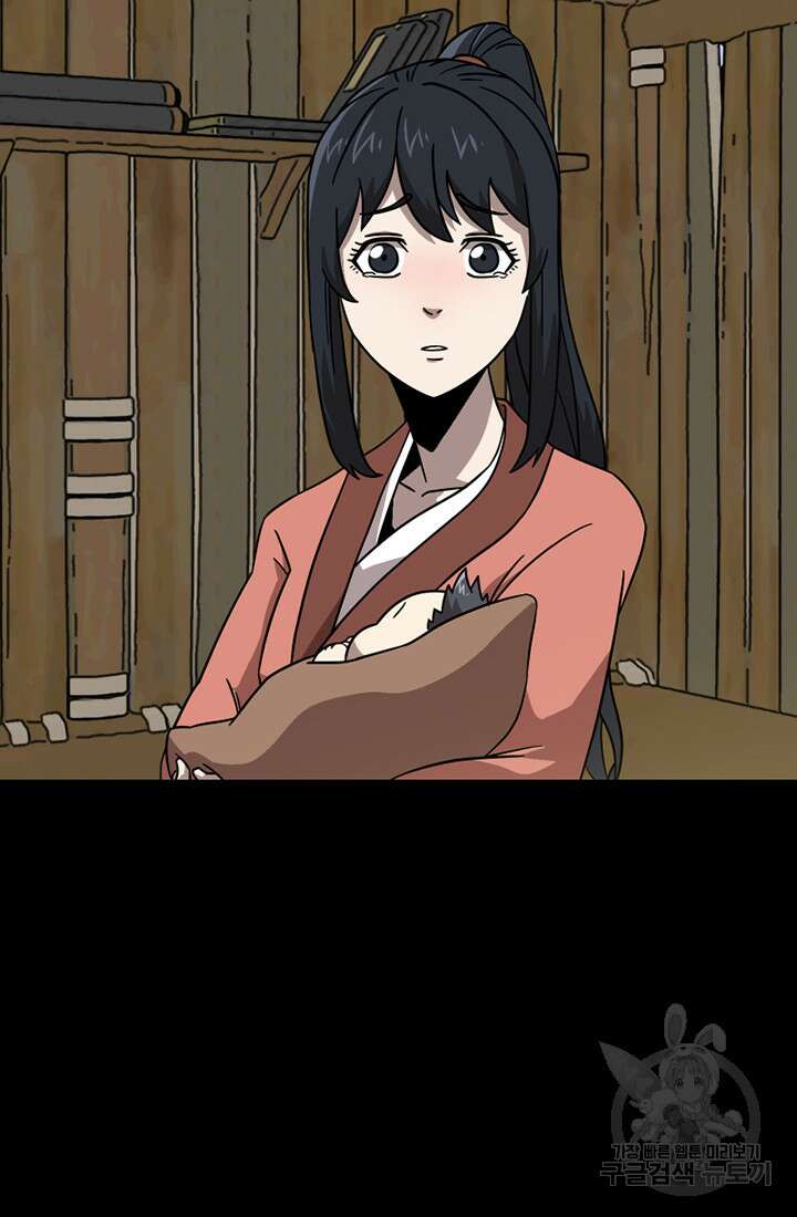 사신(카카오) 1화 23