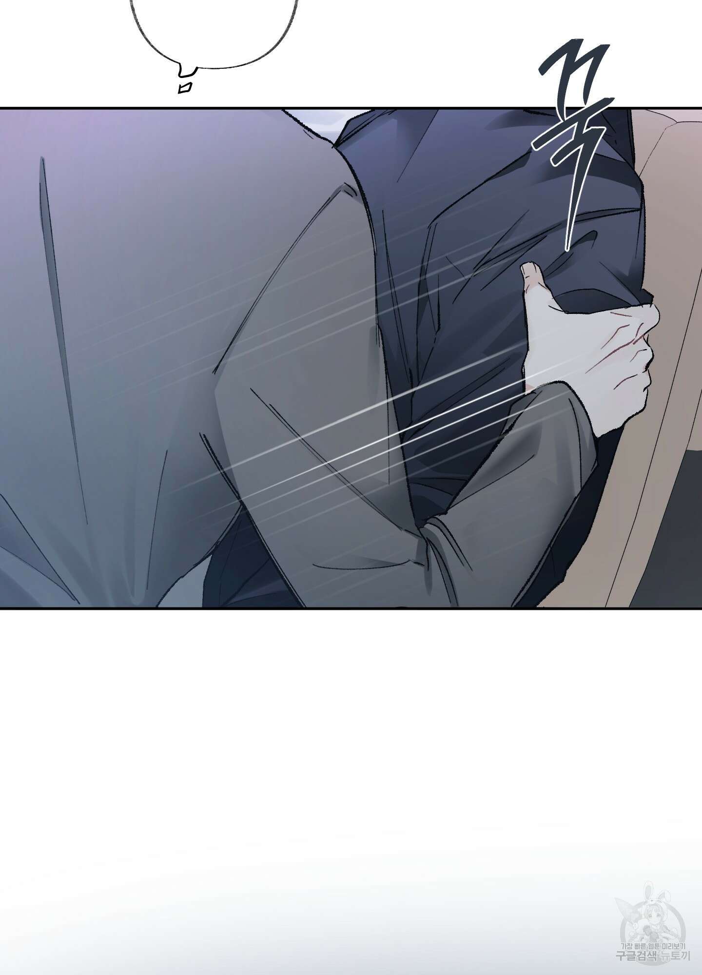 네가 없는 세계 50화 7