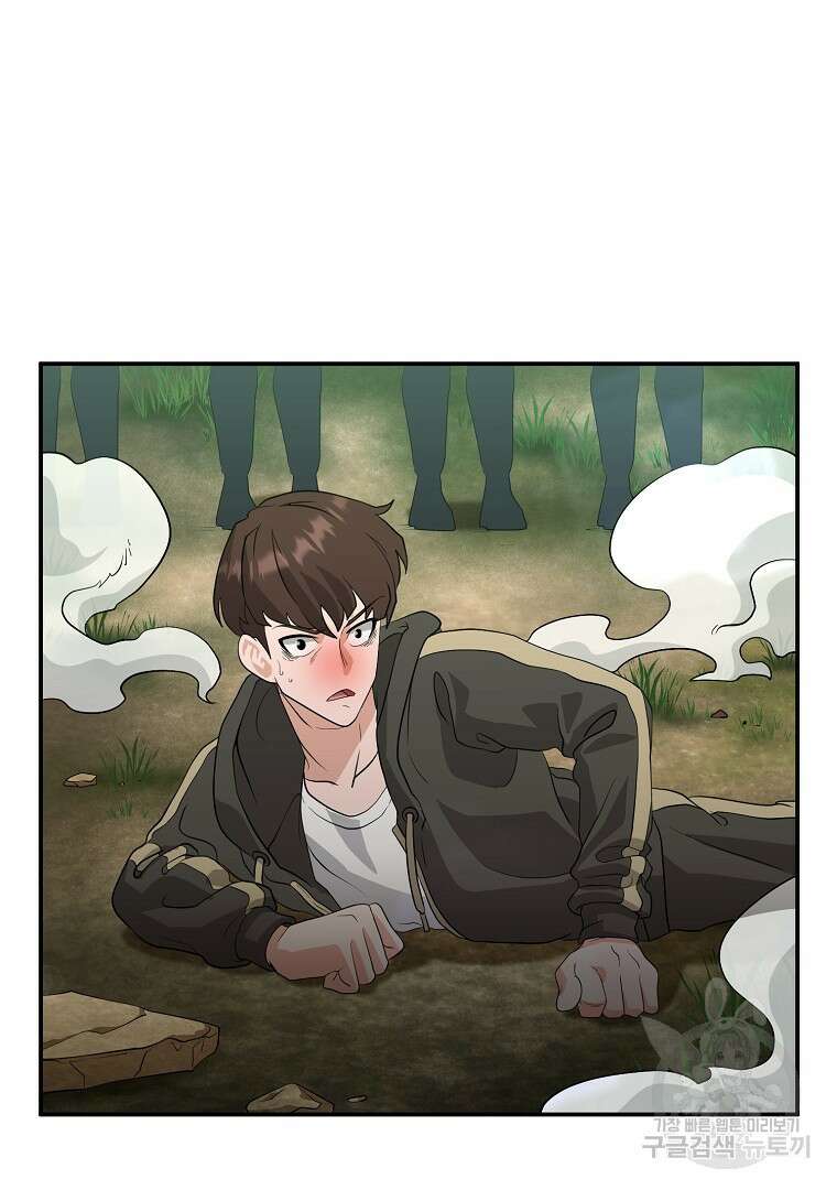 두주불사 4화 16