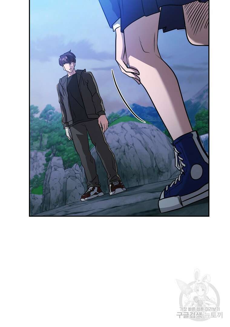 두주불사 14화 38