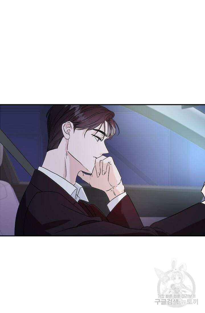 재혼 부부 4화 8