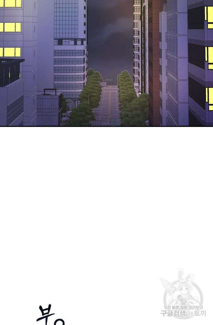 재혼 부부 4화 16