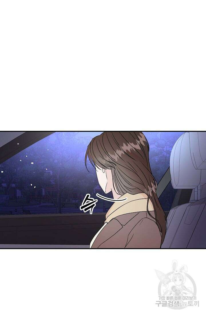 재혼 부부 4화 24