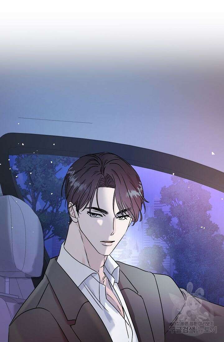 재혼 부부 4화 29