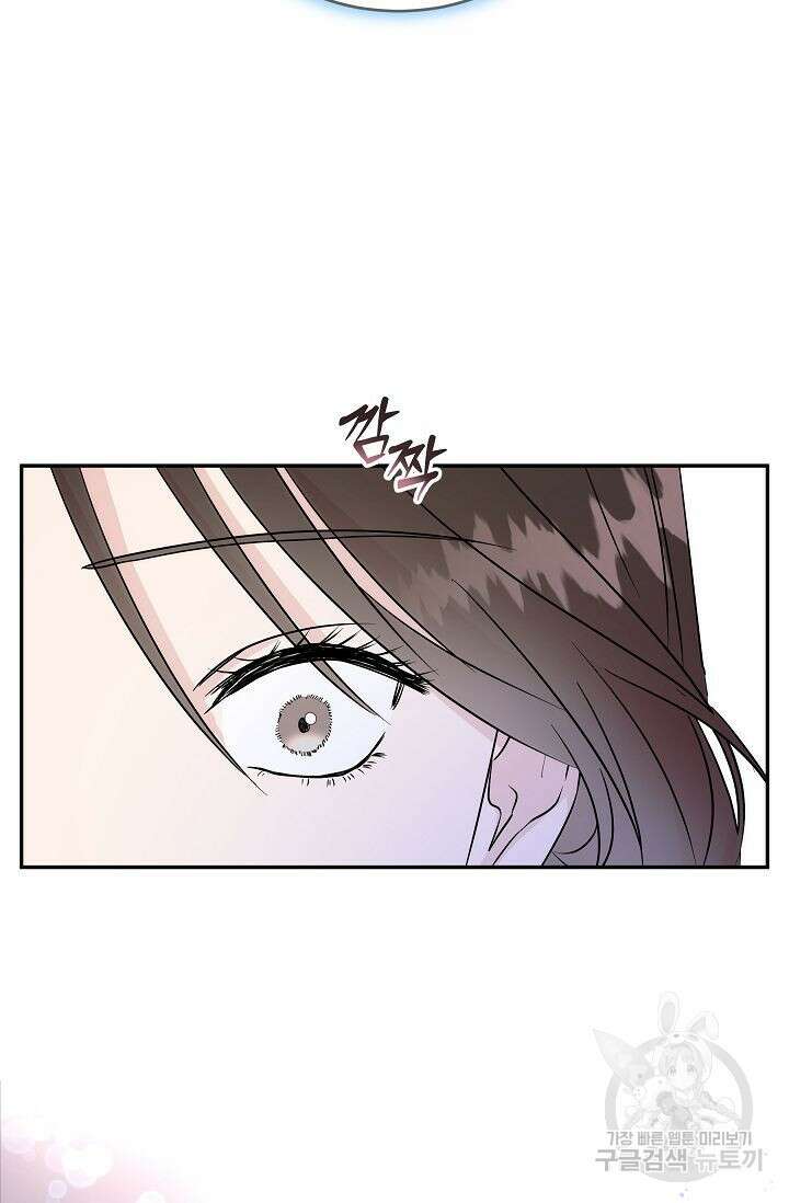 재혼 부부 4화 50