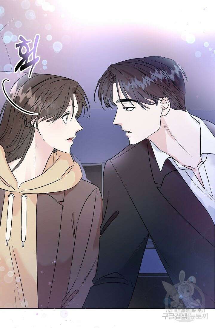 재혼 부부 4화 51