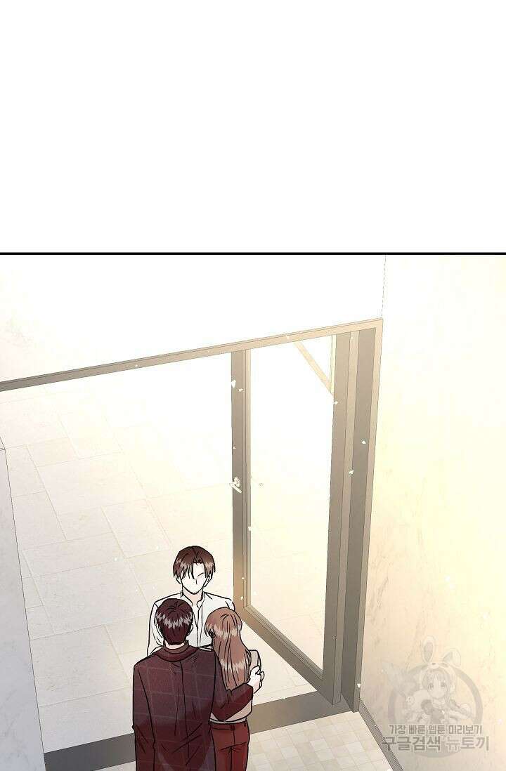 재혼 부부 14화 6