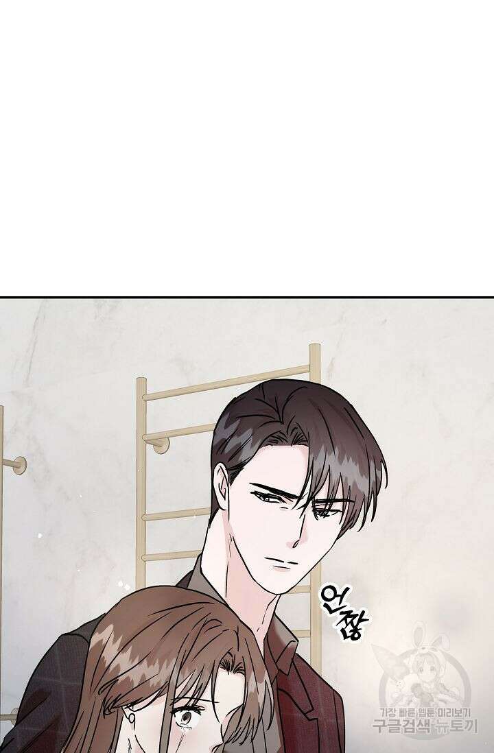 재혼 부부 14화 19