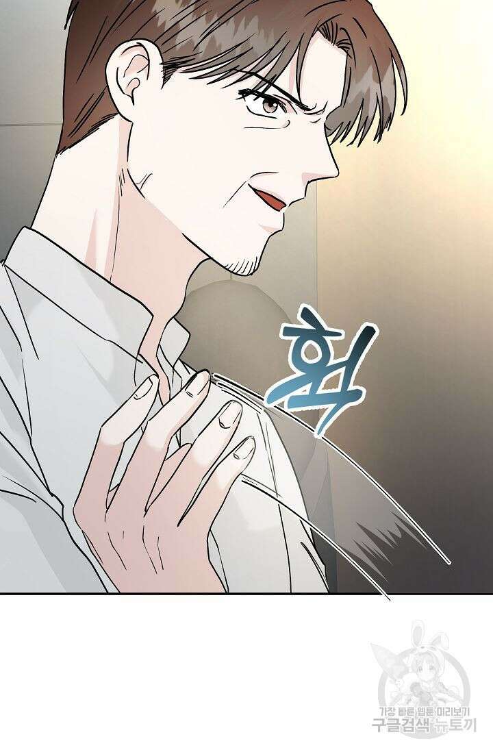 재혼 부부 14화 35