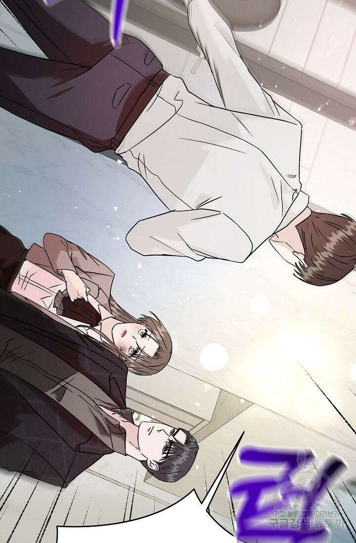 재혼 부부 14화 56