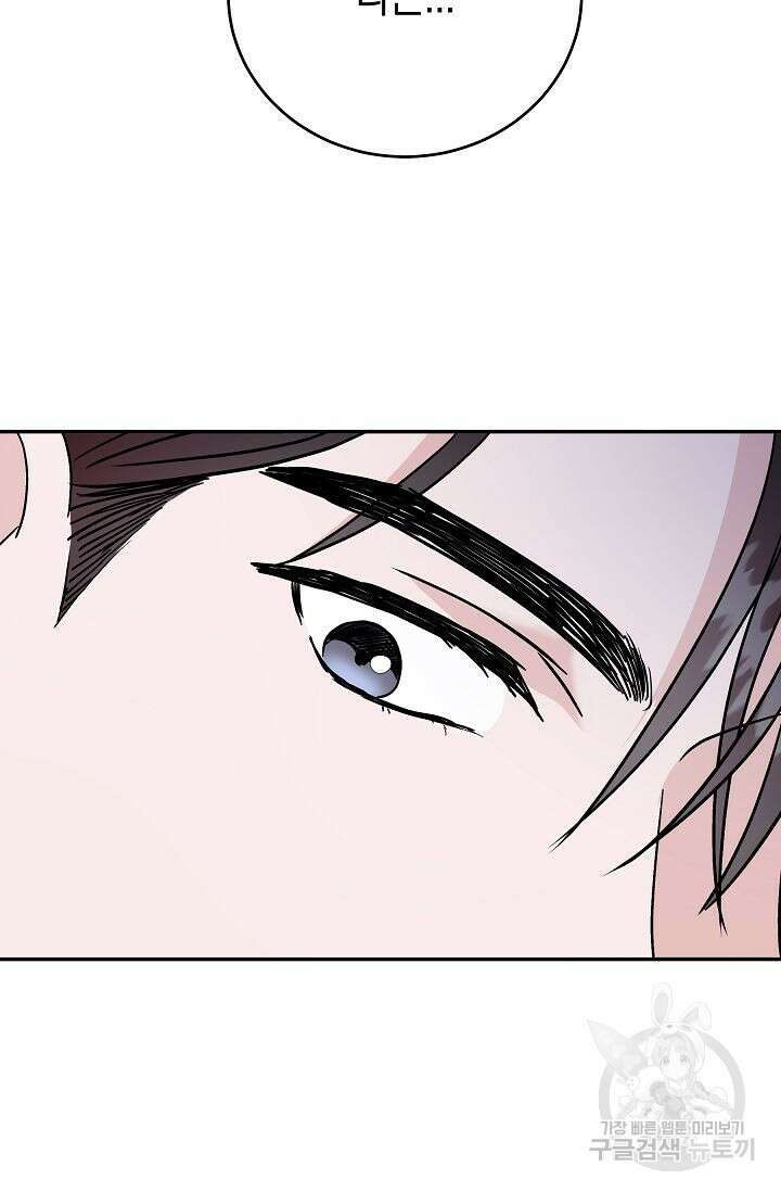 재혼 부부 14화 61