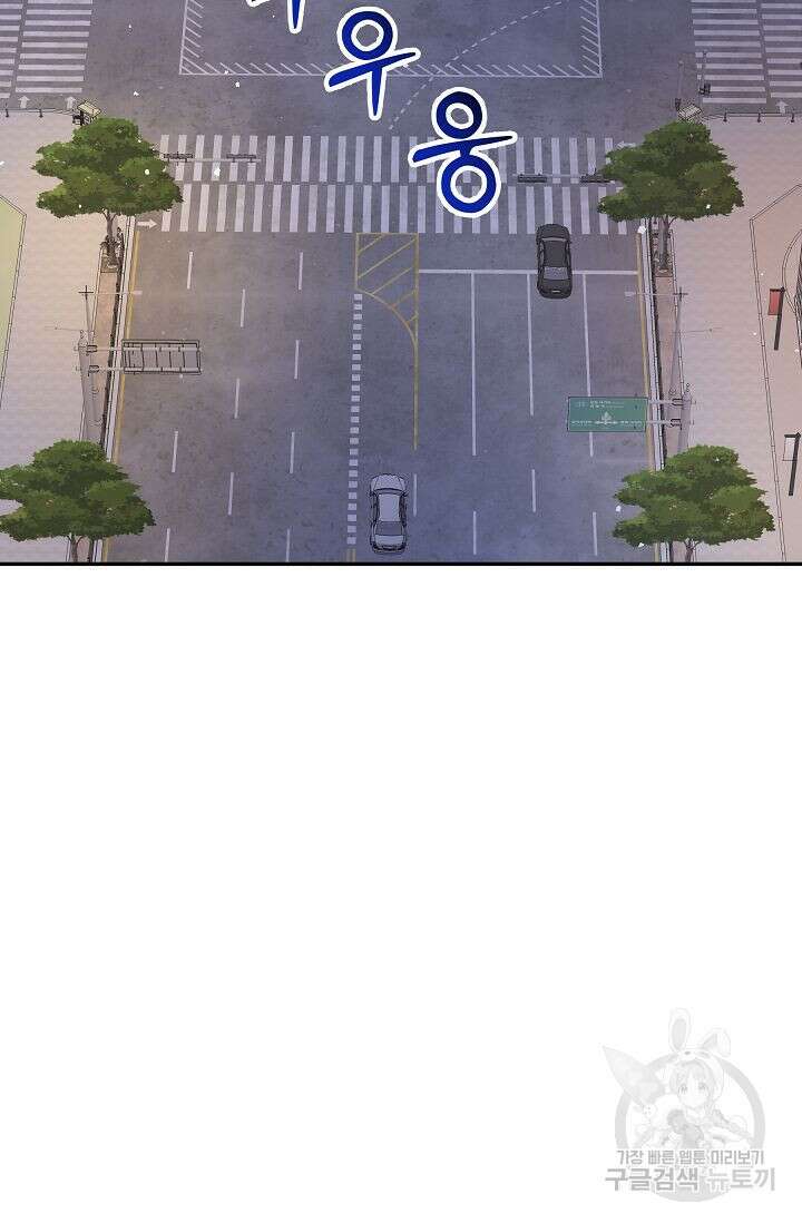 재혼 부부 14화 65