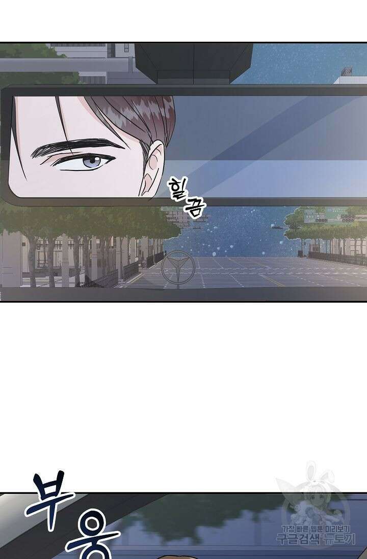 재혼 부부 14화 66