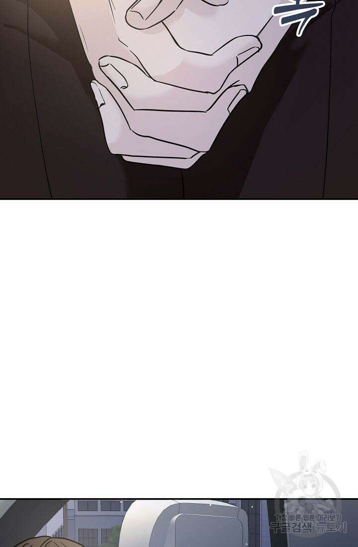 재혼 부부 14화 72