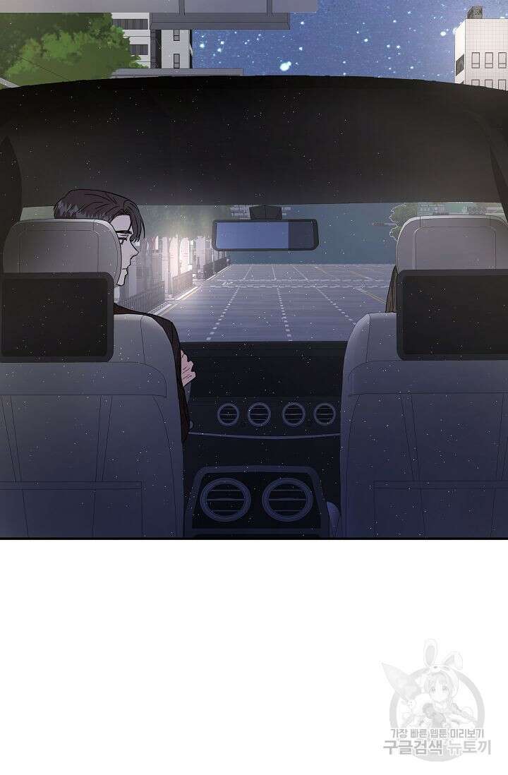 재혼 부부 14화 77