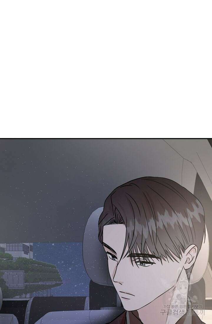 재혼 부부 14화 78