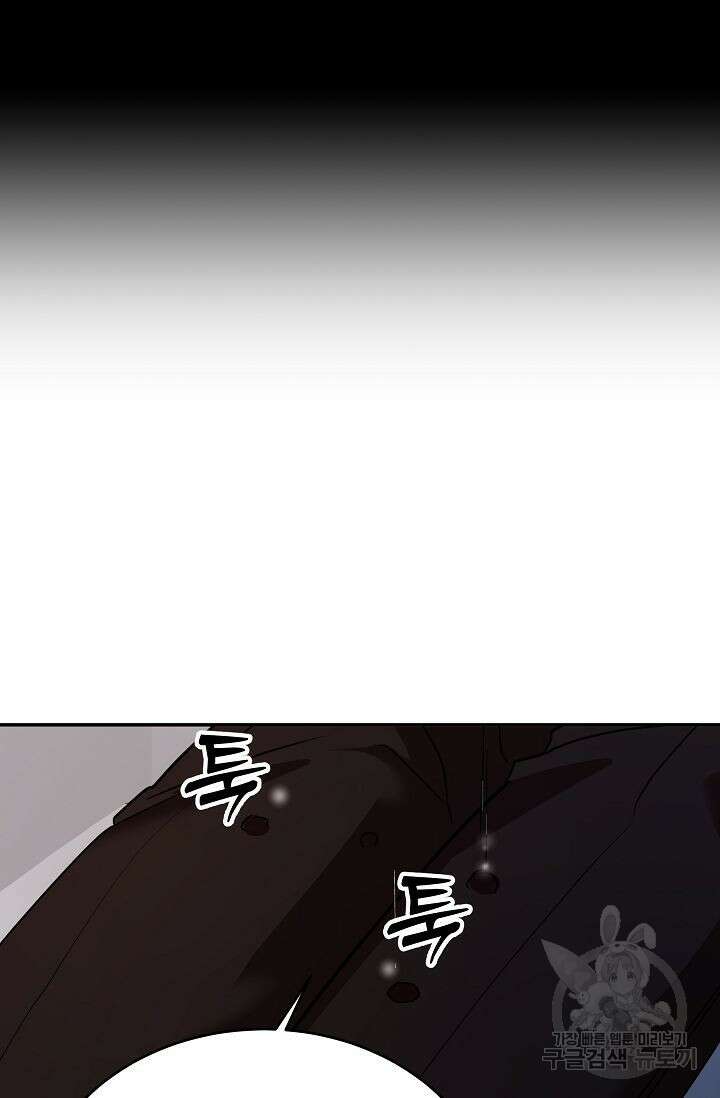 재혼 부부 14화 90