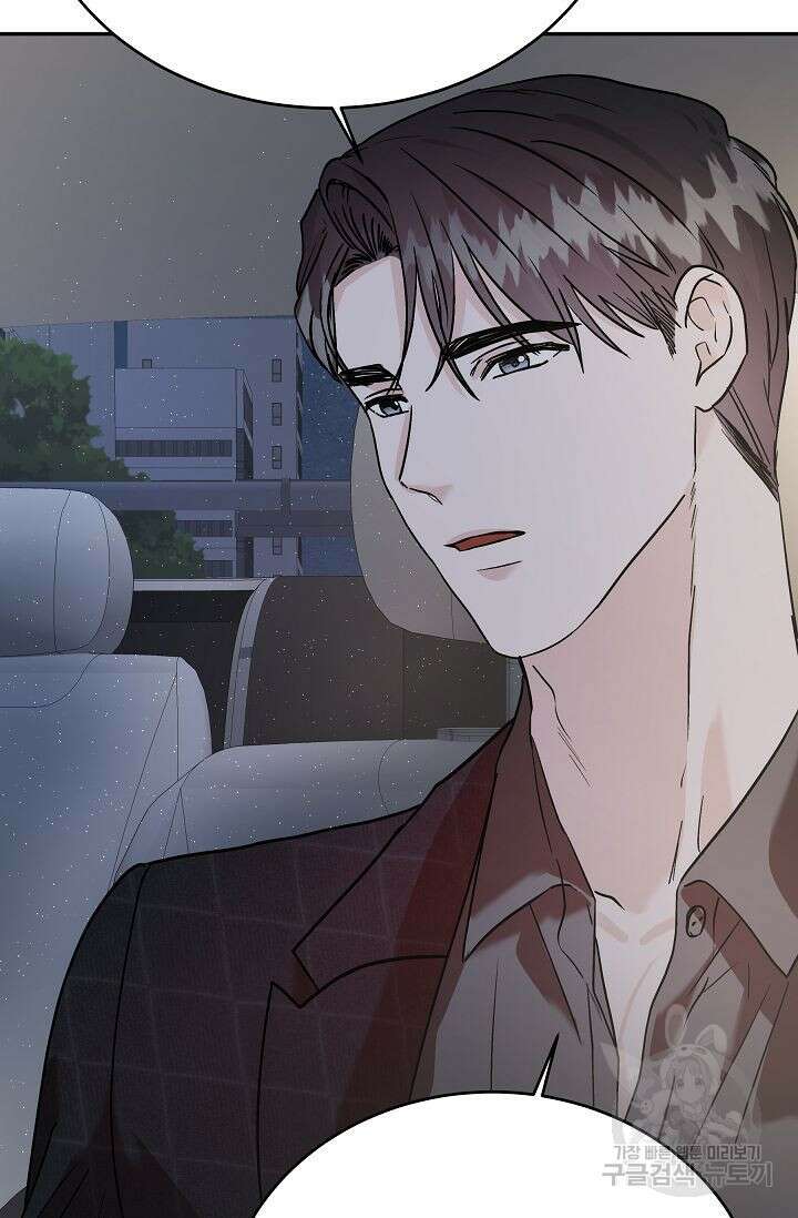재혼 부부 14화 102