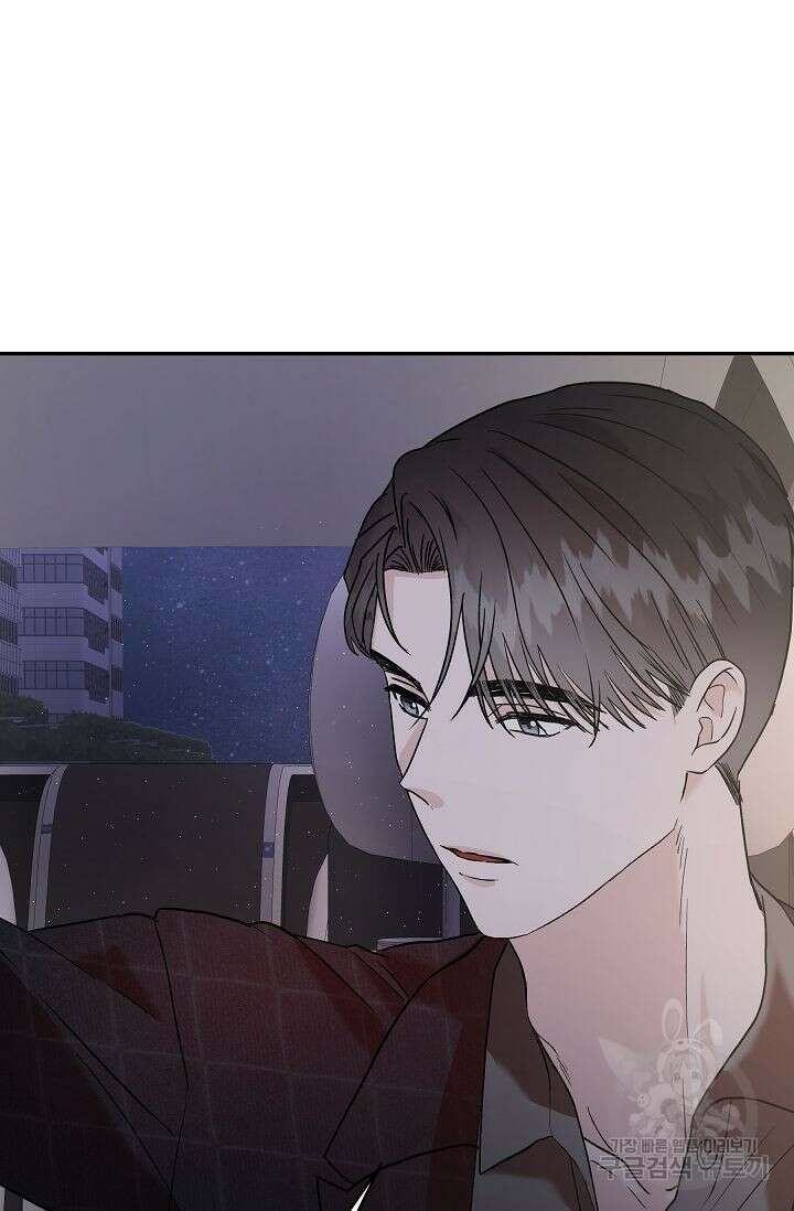 재혼 부부 14화 110