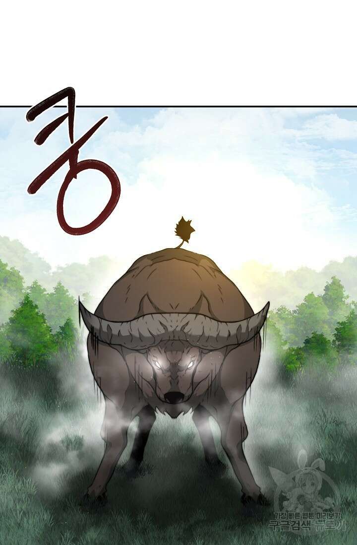 혼자 다 해 먹는 먼치킨 4화 6