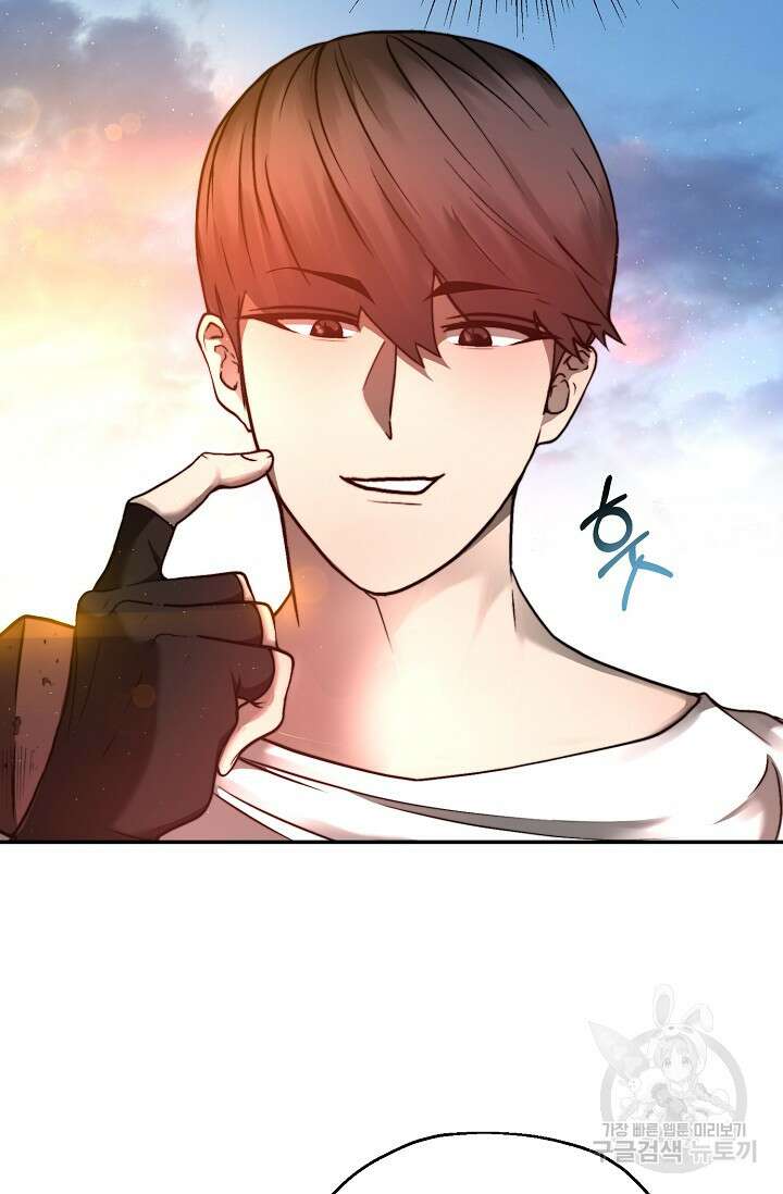 혼자 다 해 먹는 먼치킨 4화 54