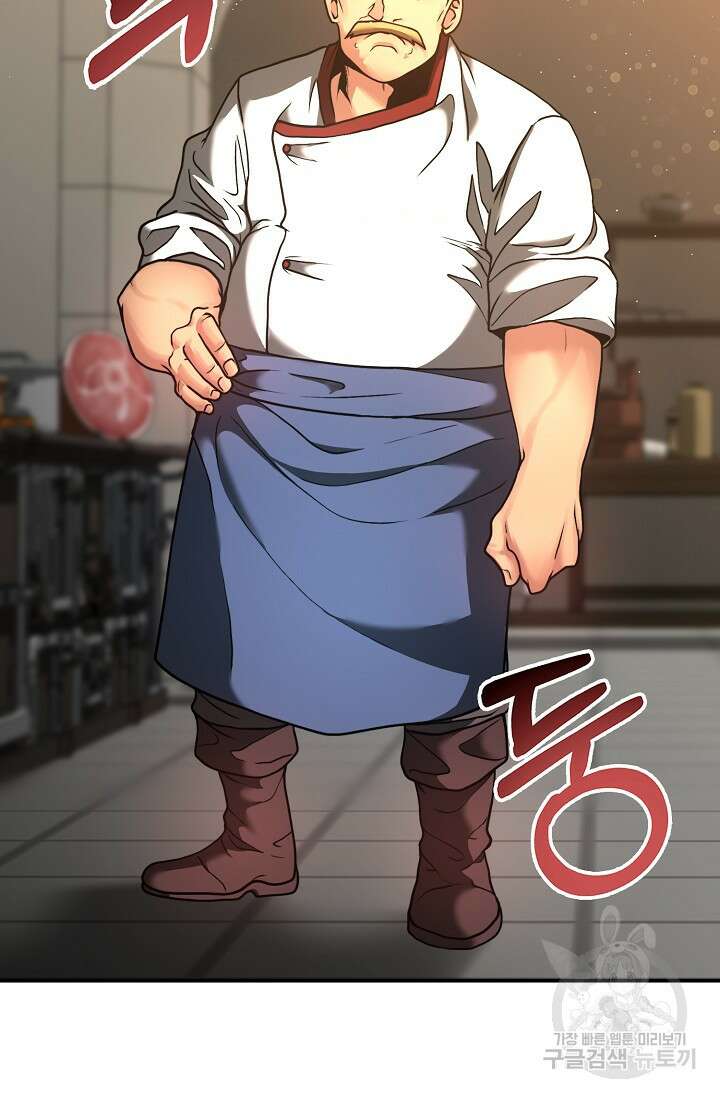 혼자 다 해 먹는 먼치킨 4화 99