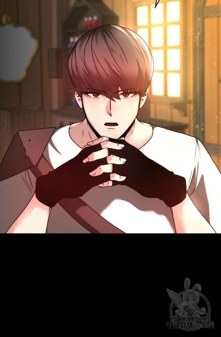 혼자 다 해 먹는 먼치킨 4화 102