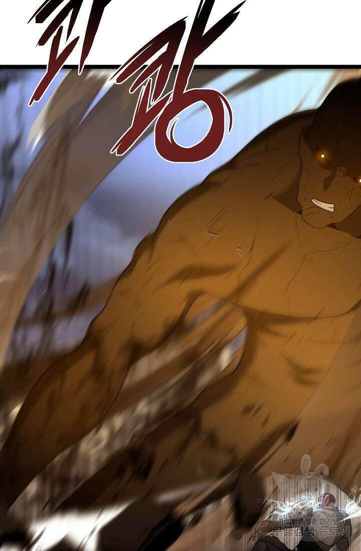 혼자 다 해 먹는 먼치킨 14화 5
