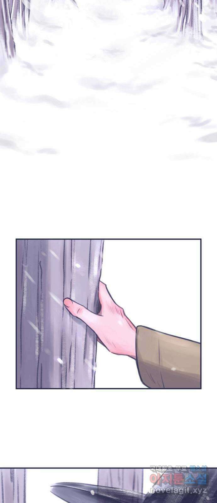 소곤소곤2 삼한사온 1화 2