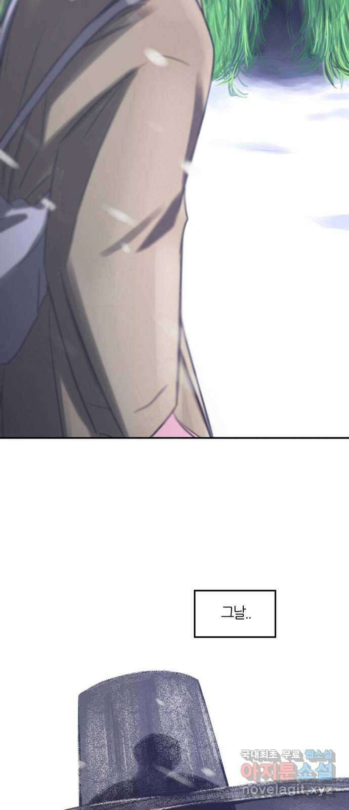 소곤소곤2 삼한사온 1화 10