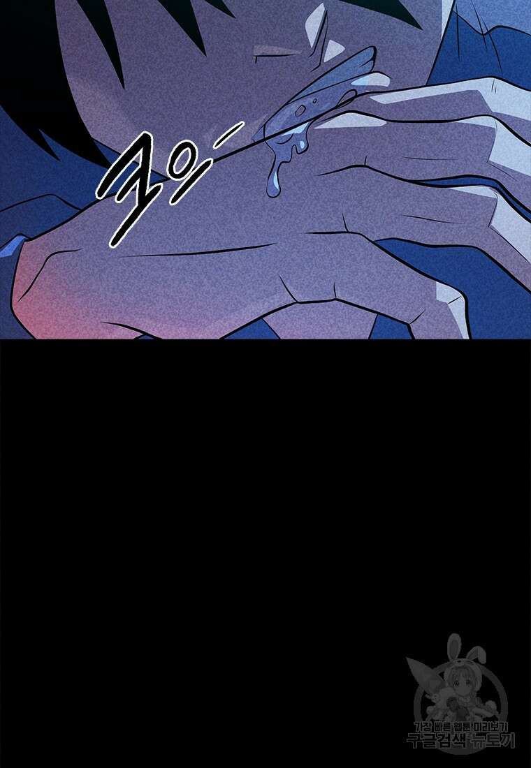 겜잘알 48화 3