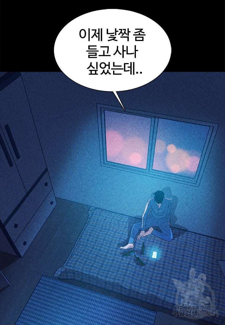 겜잘알 48화 4