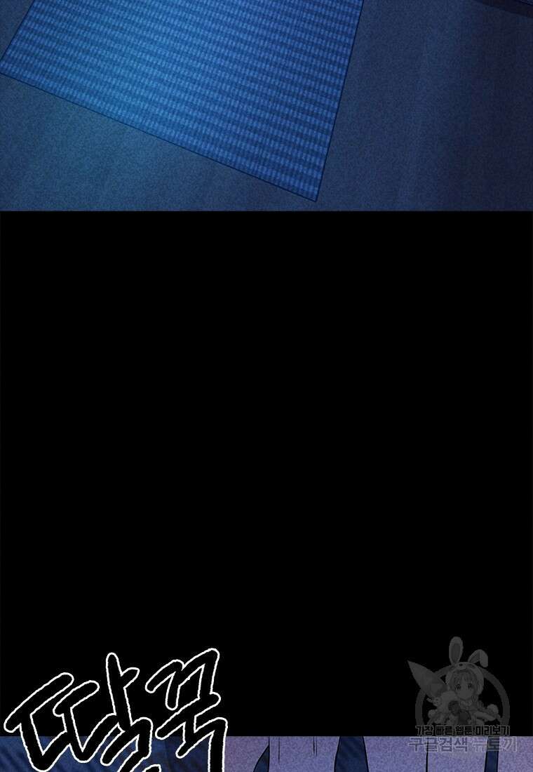 겜잘알 48화 5