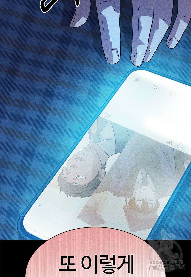 겜잘알 48화 6