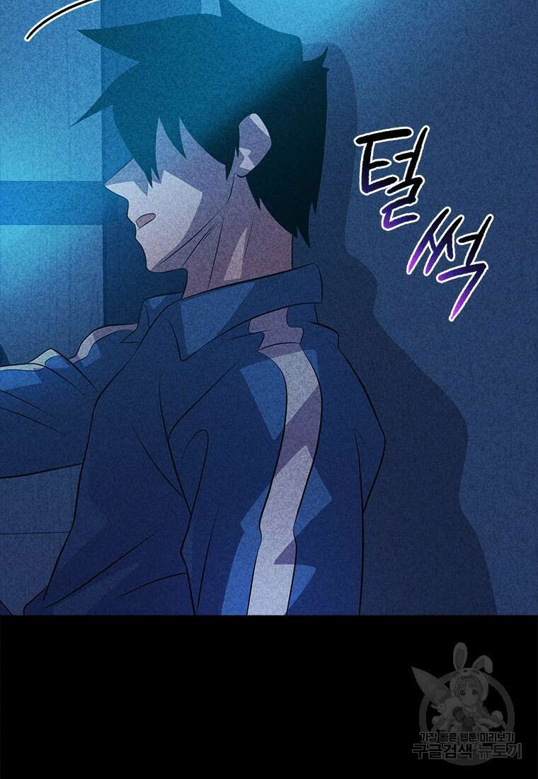 겜잘알 48화 8