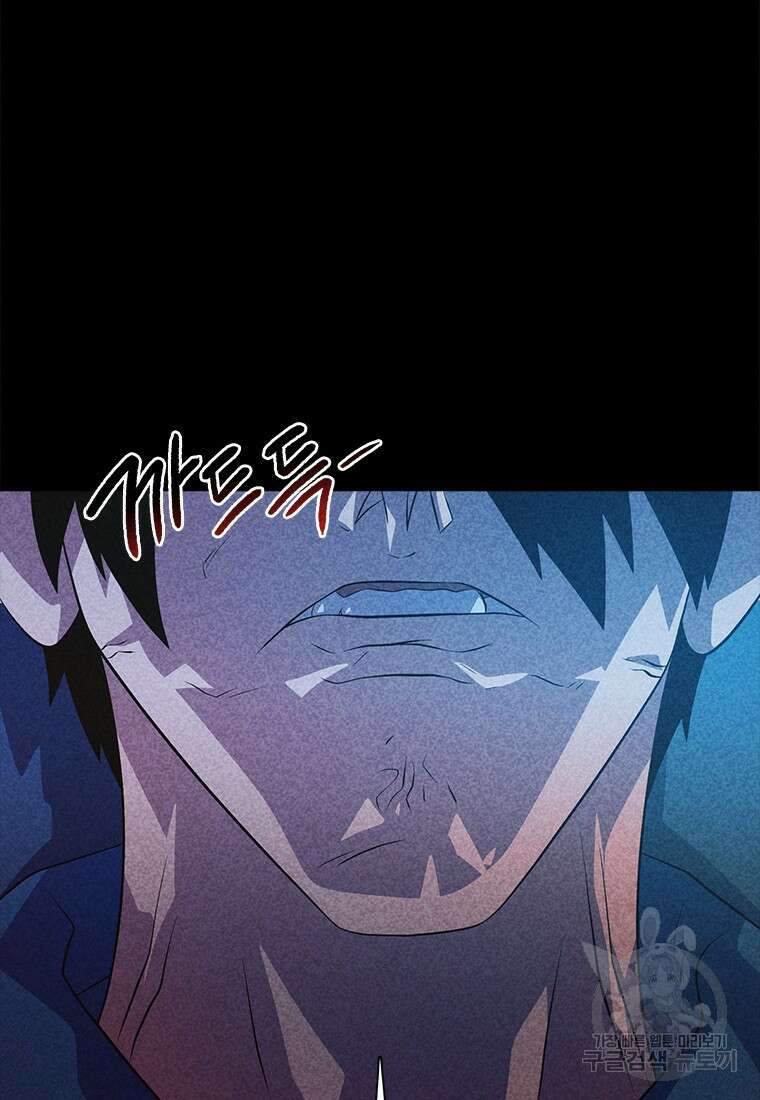 겜잘알 48화 13