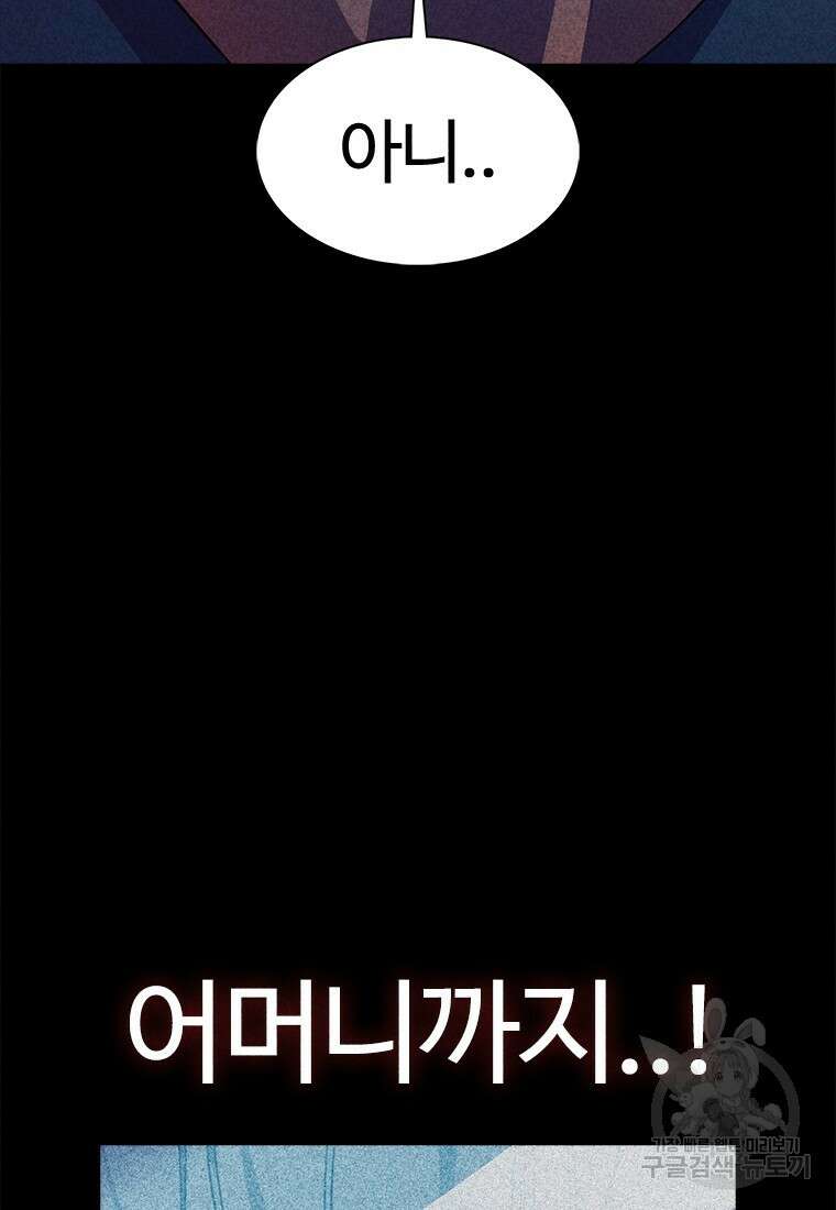 겜잘알 48화 14