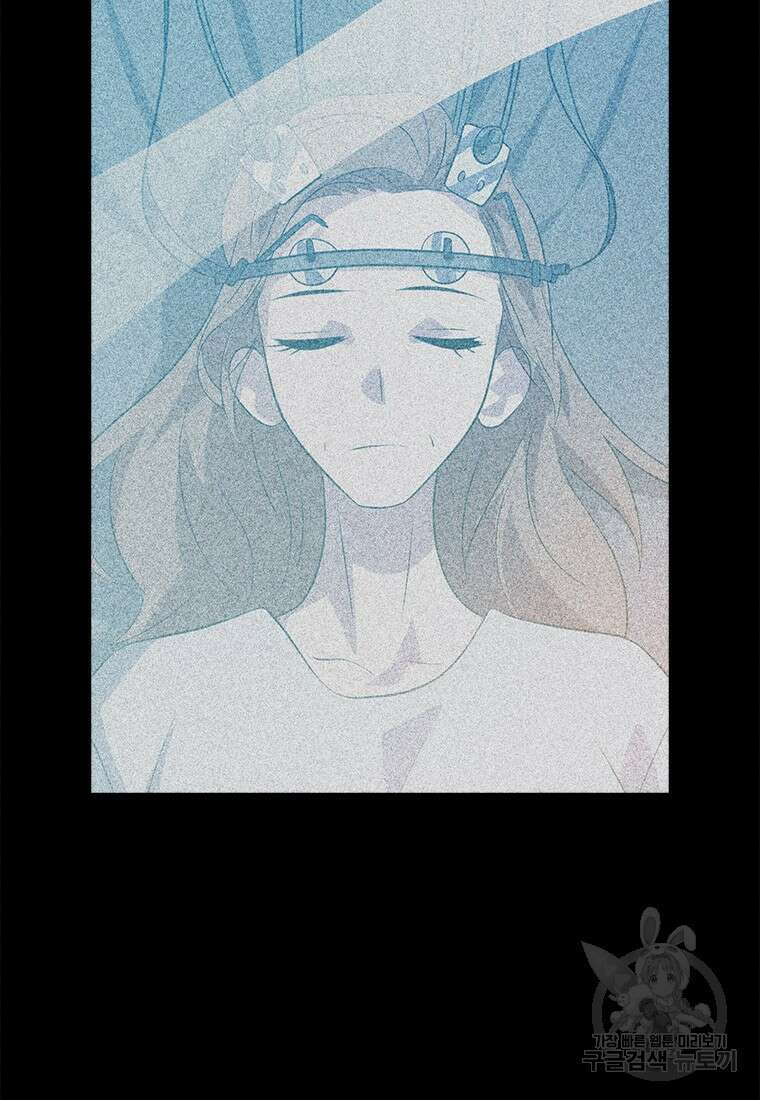겜잘알 48화 15