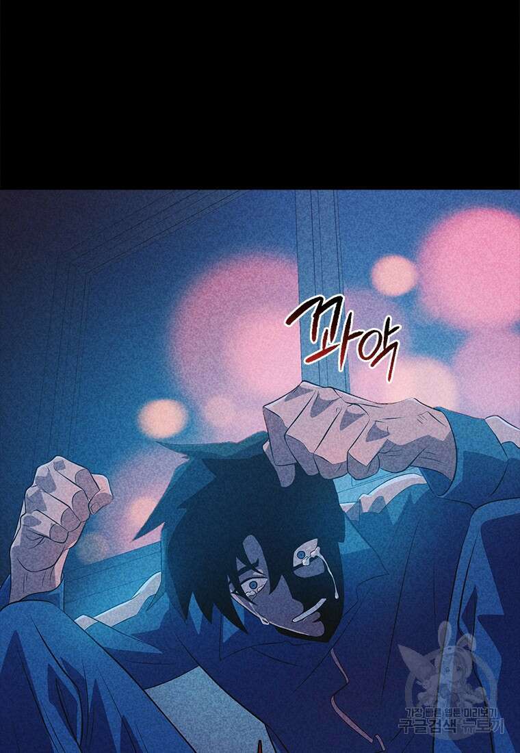 겜잘알 48화 19