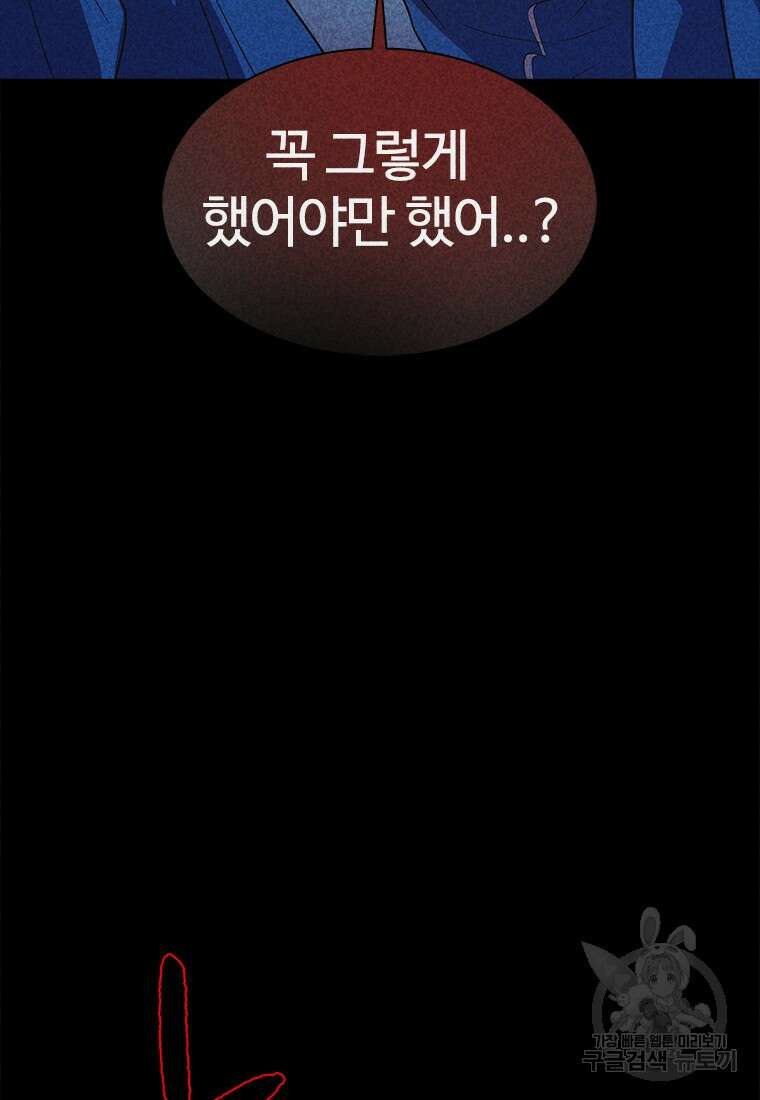 겜잘알 48화 20