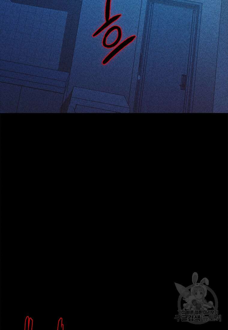 겜잘알 48화 22