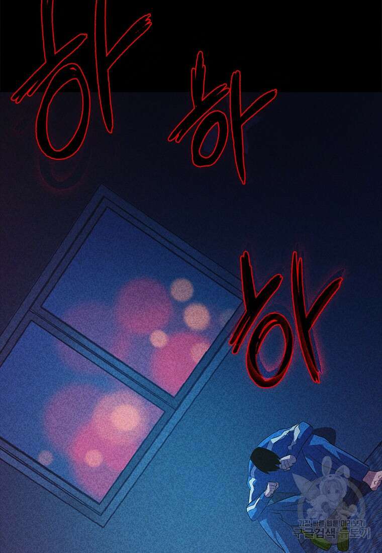 겜잘알 48화 23